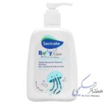 شوینده کرمی کودک سری کیت بیبی