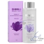 محلول پاک کننده آرایش بیونیج مناسب انواع پوست 200ml