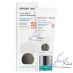 ضد آفتاب فیزیکال برایت مکس مدل تن برایت SPF50 (رنگ طبیعی)