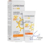 فلوئید ضد آفتاب و ضد لک کپیدرما SPF50 (بی رنگ)