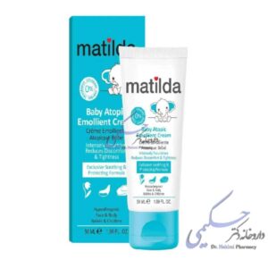 کرم امولیانت آتوپیک کودک 200ml