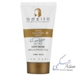 کرم ضد آفتاب ادلیو SPF50 مناسب پوست چرب (بژ روشن)