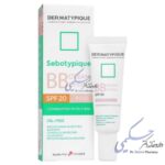 بی بی کرم سبوتیپیک درماتیپیک SPF20 (رز بژ)