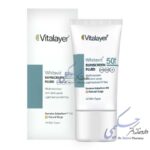 فلوئید ضد آفتاب ویتالیر SPF50 مدل وایت ویت (بژ طبیعی)