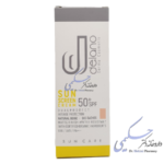 کرم ضد آفتاب ضد لک دلانو SPF50 (بژ طبیعی)