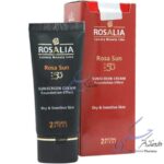 کرم ضد آفتاب رزالیا SPF50 مناسب پوست خشک (بژ طبیعی)