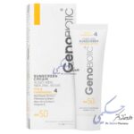 کرم ضد آفتاب ژنوبایوتیک SPF50 مناسب پوست چرب (بژ طبیعی)